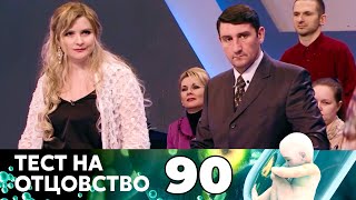 :    |  90