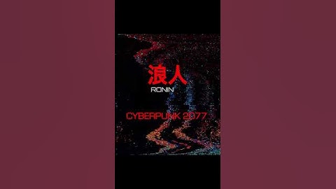 Cyberpunk 2077 Darksynth Anthem // THE REBEL PATH #cyberpunk2077 #darksynth #synthwave