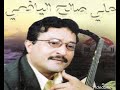 قصيد علي صالح اليافعي ما اصبرك يا قلب ثابت بن عوض ما اصبرك رد ناري من ثابت عوض للحاشدي 