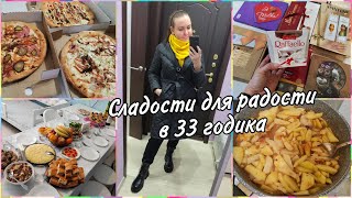 Мой день рождения😍 Подарки с работы. Обновки на весну. Джесси не оценила траву😼