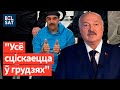 Арест Мадуро почему молчит Лукашенко Большая беседа с Северинцем Новости Беларуси Белсат Арест Мадуро почему молчит Лукашенко Большая беседа с Северинцем Новости Беларуси Белсат