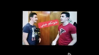 تقمص شخصيه (غسان إسماعيل&ويسام شونكم عيني)#شونكم عيني