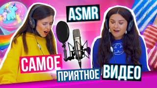 ASMR 🤤 АНТИСТРЕСС Слаймы, Мыло, Кинетический Песок