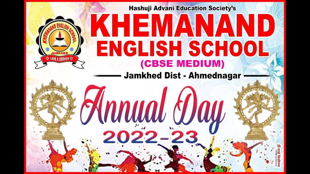 KHEMANAND ENGLISH SCHOOL ANNUAL FUNCTION 2023 - YouTube