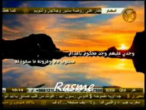 قصيده شهر 6 العام كلمات مهــا أداء حمود الخنفري YouTube S 