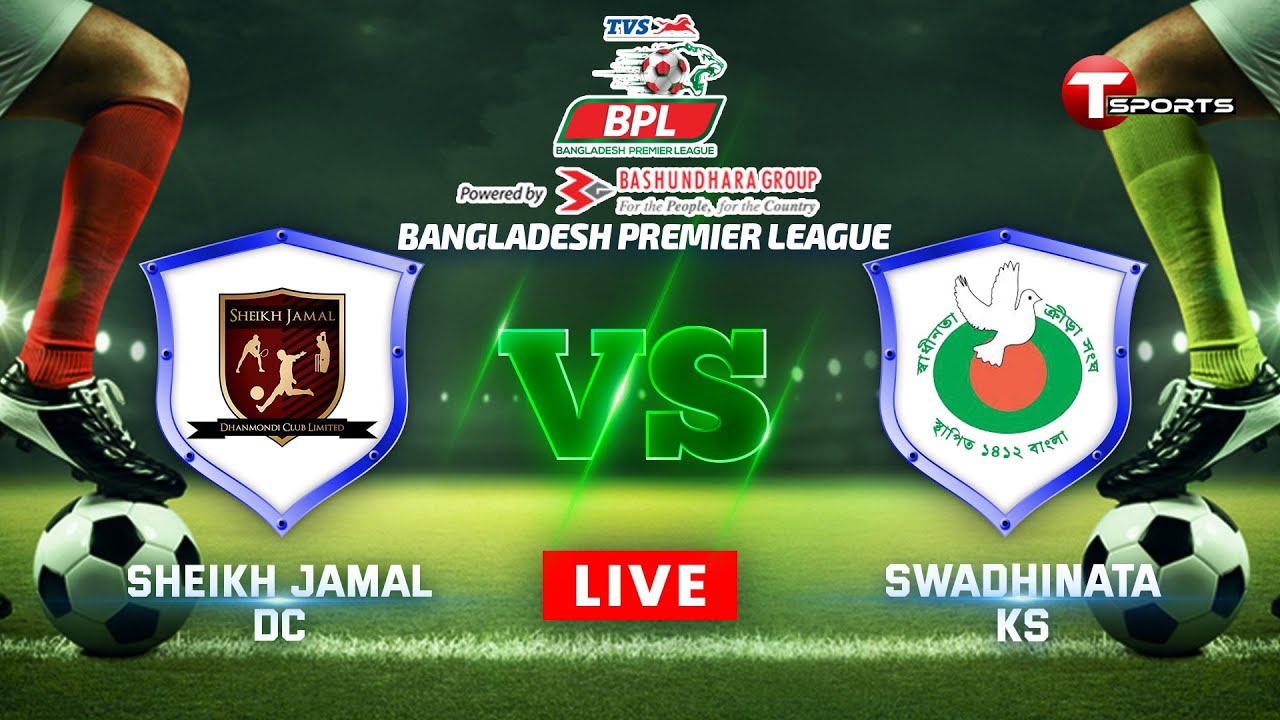 LIVE | Sheikh Jamal DC vs Swadhinata KS | BPL Football | T Sports