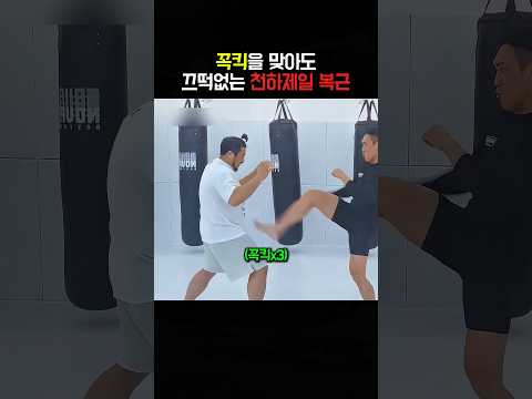 명치를 <strong>맞아도</strong> 끄떡없는 프로 파이터의 복근