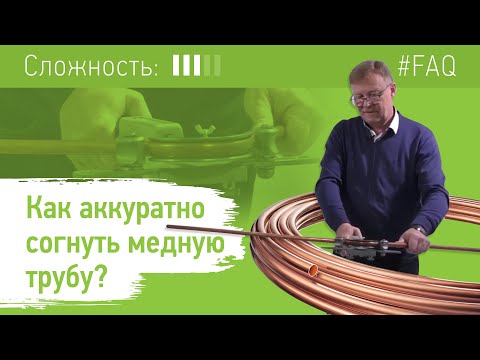 Монтаж кондиционера: как аккуратно согнуть медную трубу? Инструкция