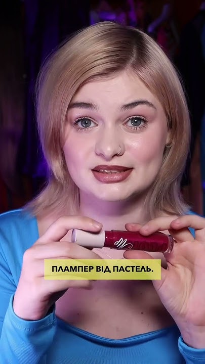 інстаграм усика