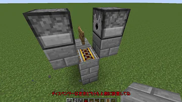 マイクラ 垂直tntキャノン マイクラ 垂直tntキャノン