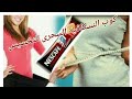 كوب النسكافيه السحرى لخسارة من7ل10كيلو شهريا وتخسيس الكرش نهائيا.