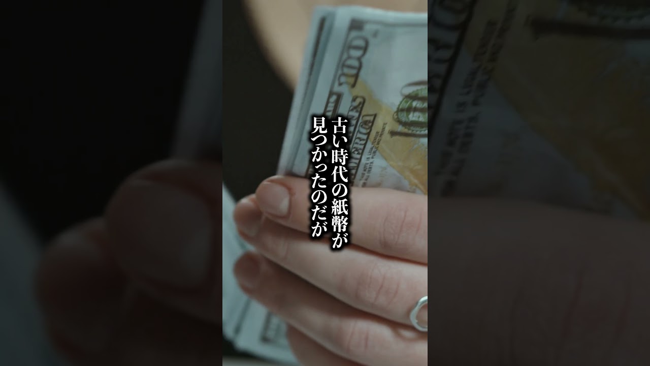 タイムトラベルで行方不明に !ルドルフ・フェンツ #都市伝説 #雑学 #ミステリー