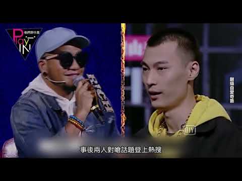 張震嶽節目效果做過頭？Ty首回應：你們打不倒我
