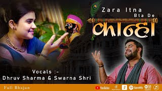 Zara Itna Bata De Kanha | Dhruv Sharma   Swarna Shri | Collaboration @nikunjeshwariofficial