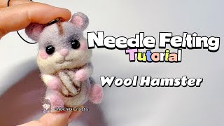 【Everyone Can Craft #22 】Needle Felting Tutorial |  Felting wool hamster