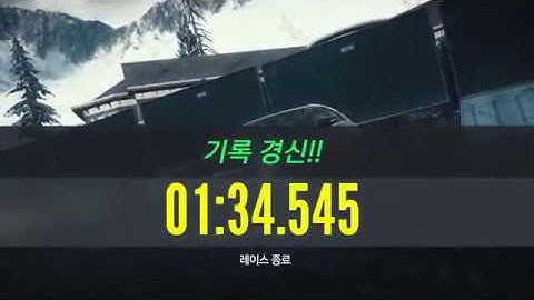 니드포스피드 엣지 | 산마루 통신소 1:34.545 / Need for Speed: EDGE | Grand Park Drive