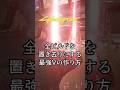 全ビルドを置き去りにする最強Vの作り方/絶望の月のブラックウォール開放 #サイバーパンク2077 #cyberpunk2077 #仮初めの自由 #phantomliberty