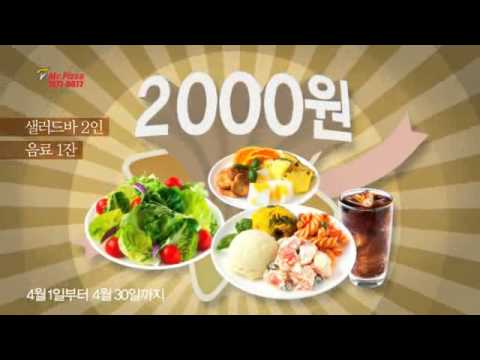640360_미스터피자_club_15A