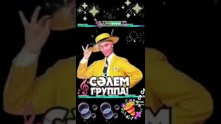 с новым годом #вася #казахстан #крутой #майнкрафт #minecraft #шортс #m #популярное