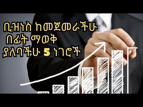 ቪዲዮ: ጄሊፊሾች ሆን ብለው ይናደፋሉ?