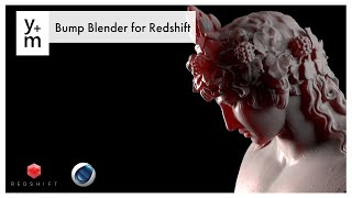 Blend Bump Maps Together with Redshift's Bump Blender!
