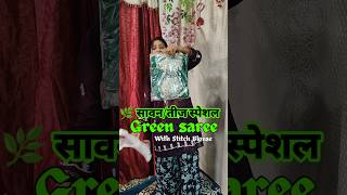 💚 Meesho Viral Sawan/Teej Special Saree with Stitched Blouse #Shorts #YouTubeShorts #Meesho #sawan