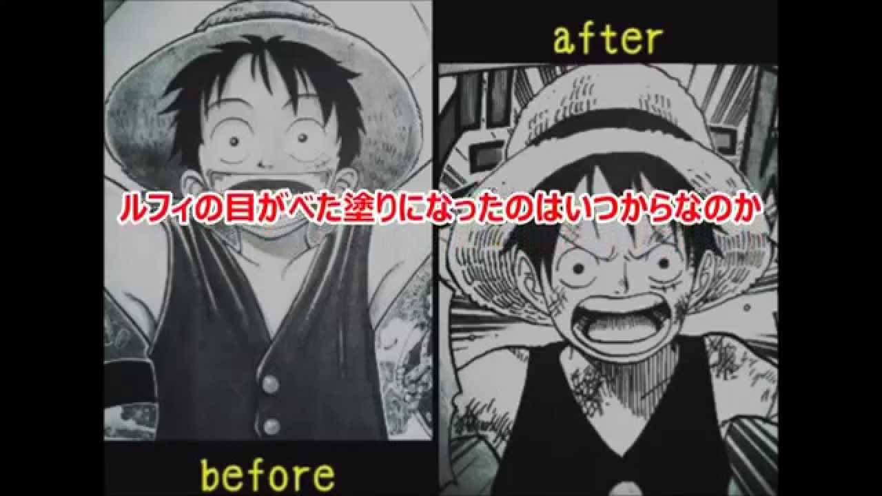 One Piece 麦わら一味の初期絵と現在を比較した結果 Youtube