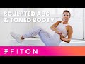 Flatten Your Belly and Tone Your Booty (with Katie Dunlop)