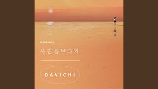 Looking at the Photo (사진을 보다가)