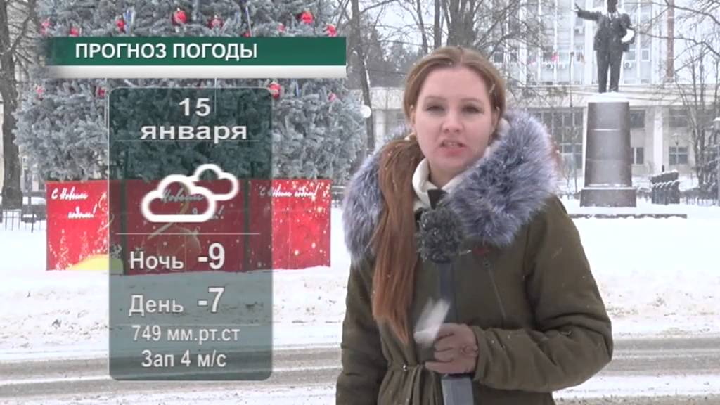 Погода воскресенское нижегородская область на 10. Погода в Воскресенске. Погода в Воскресенске сегодня. Погода в Воскресенске Московской области. Погода Воскресенск Московская.