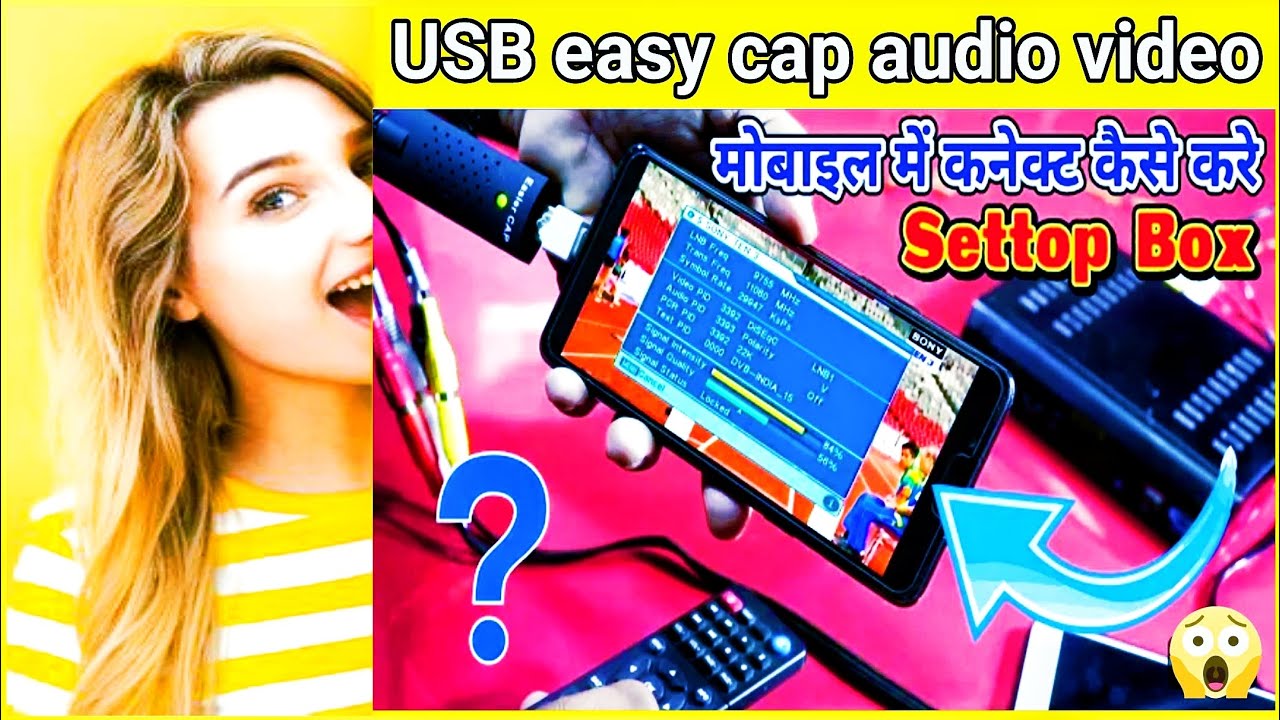 बिना इंटरनेट के मोबाइल में TV देखो Easy Cap USB audio video capture adapter that vhs 