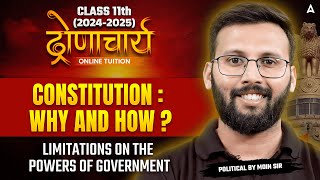 Class 11 Pol Science | CONSTITUTION: WHY AND HOW? | LIMITATIONS ON THE POWERS OF GOVERNMENT