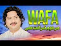 Wafa  wafa  official  sharafat ali baloch  ishfaq4k movies official