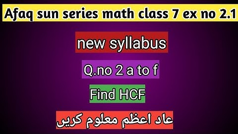 Afaq sun series math new syllabus class 7th Ex no 2.1 Q no 2 a to f