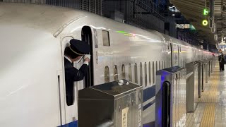 【指差喚呼】 東海道新幹線 東京駅