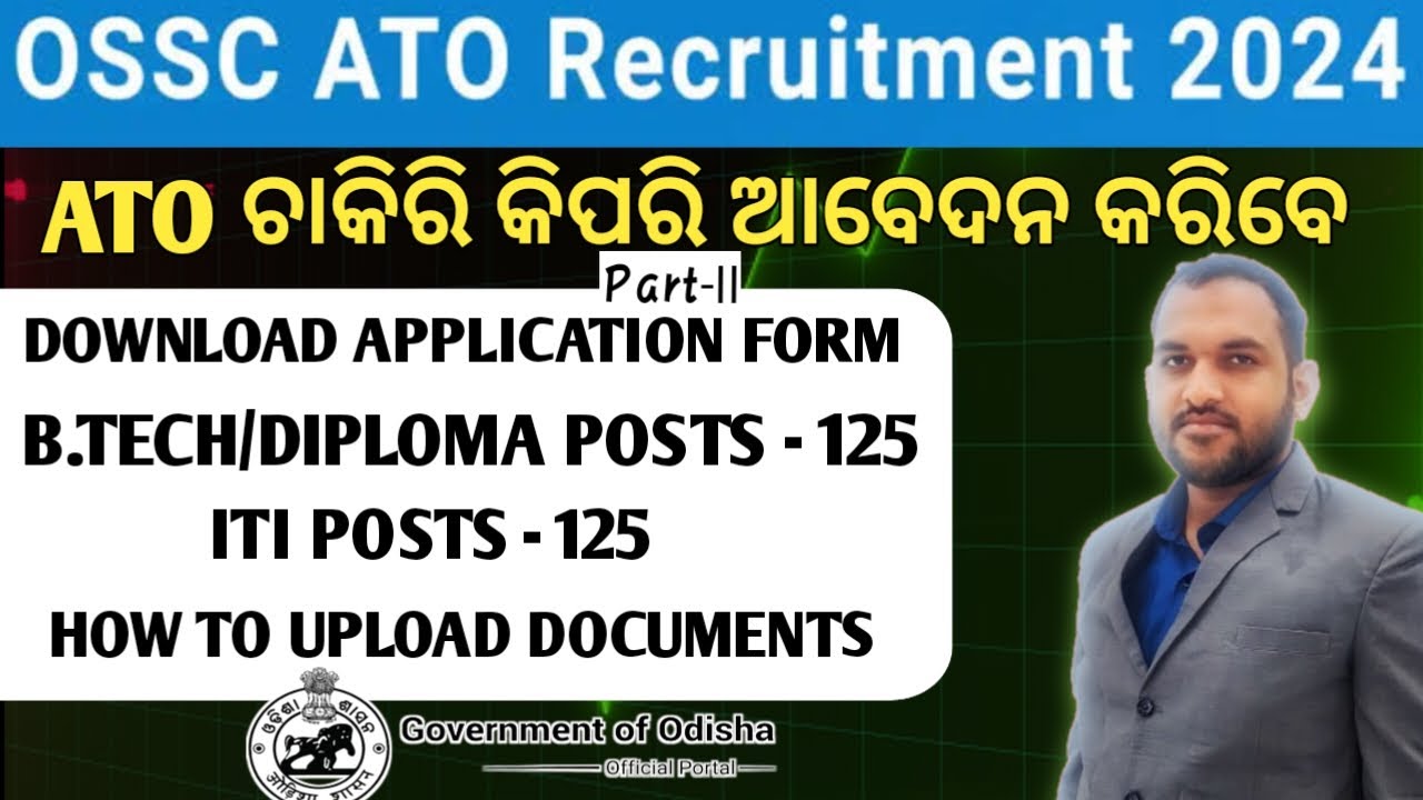 How to apply for ATO Job (Part-II) || ATO ଚାକିରି ପାଇଁ କିପରି ଆବେଦନ କରିବେ ...