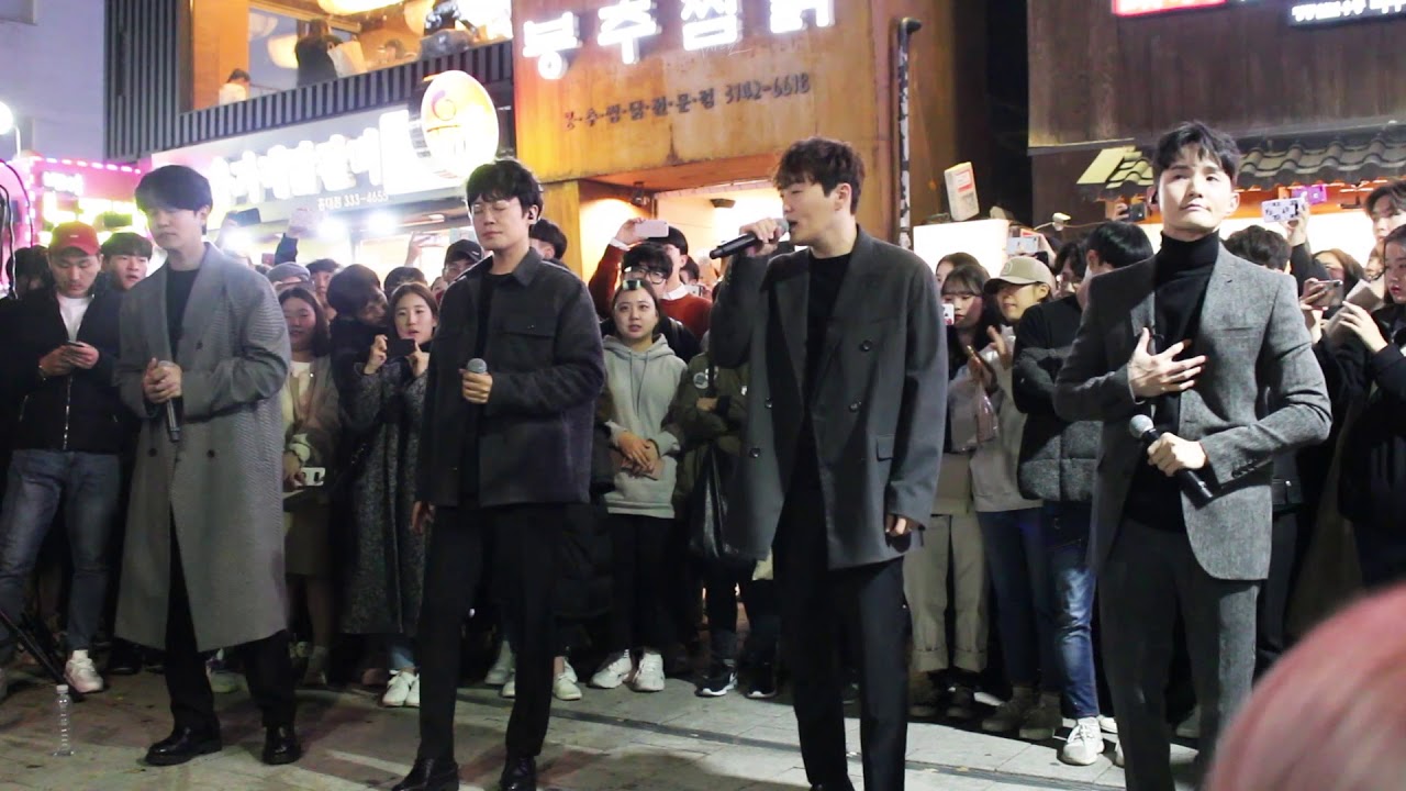 181105 노을 홍대 버스킹 - 청혼