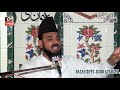 Full Urdu Bayan Shuhada E Karbala Syed Waseem Ul Hassan Shah Hafizabadi Full Urdu Bayan Shuhada E Karbala Syed Waseem Ul Hassan Shah Hafizabadi