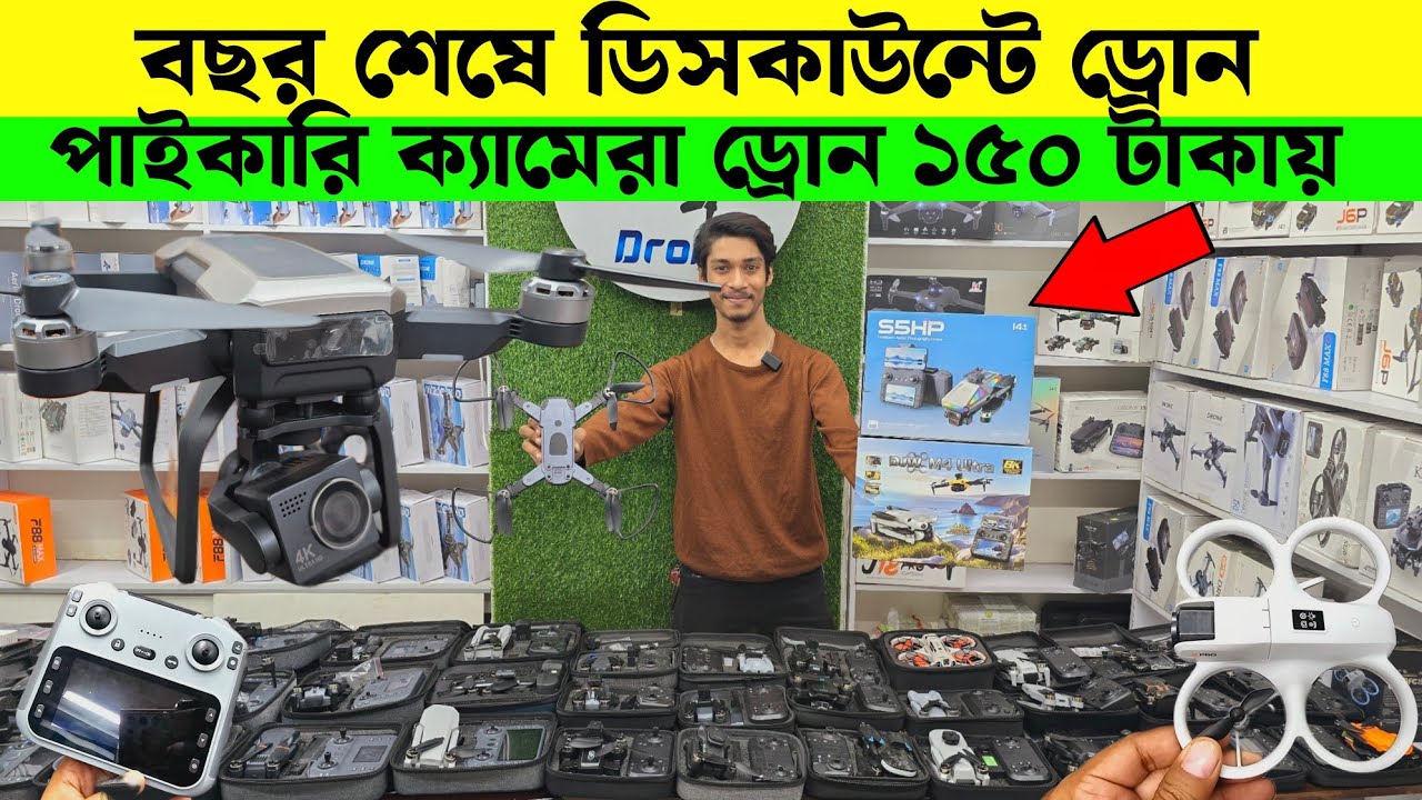 4K Drone🔥Price Bangladesh 2025 | DJI Drone Price in BD | DJI Neo Price | Latest drone price update