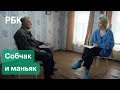 Интервью с Гитлером — Собчак: реакция на фильм о скопинском маньяке Викторе Мохове