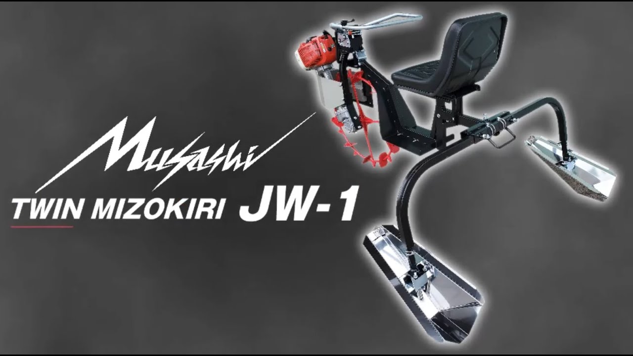 2連乗用型溝切機 - 大竹製作所