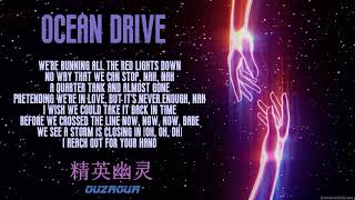 Ocean Drive  \\ Slowed + reverbed + Lyrics
