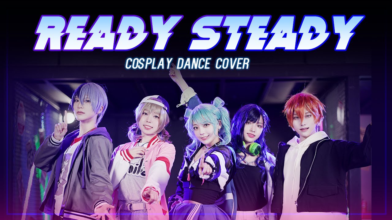 プロセカ】コスプレして Ready Steady 【踊ってみた】初音ミク 鏡音