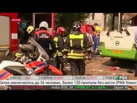 ЖУТКАЯ авария в Ознобишино недалеко от Подольска 13.07.13