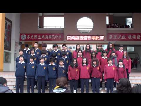 101閩南語團唱比賽 B1 憨人