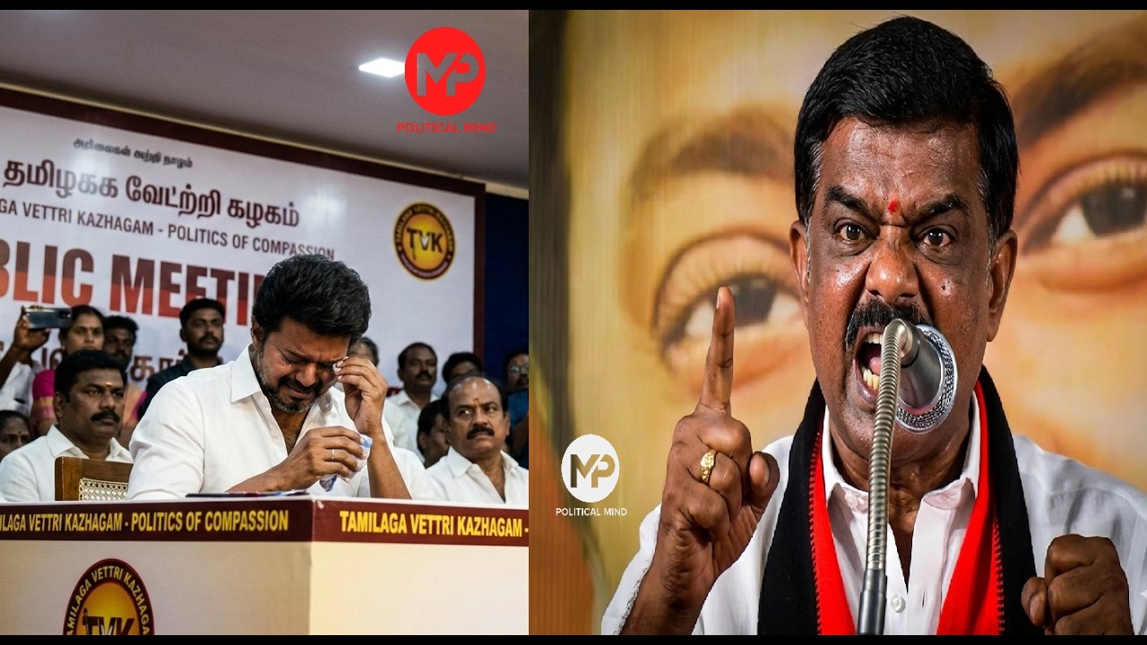 🔴நேரலை: 🤬🤬விஜயை கதறவிட்ட Sivaji Krishnamurthy | இப்போ வரைக்கும் இவரை ஜெயிலில் போடலையா😱 DMK | TVK