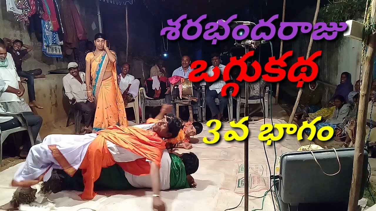 Manga sumanoggukatha9676194431