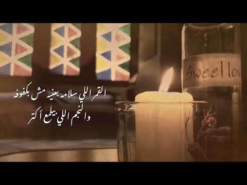  شعر نعمة وجودك
