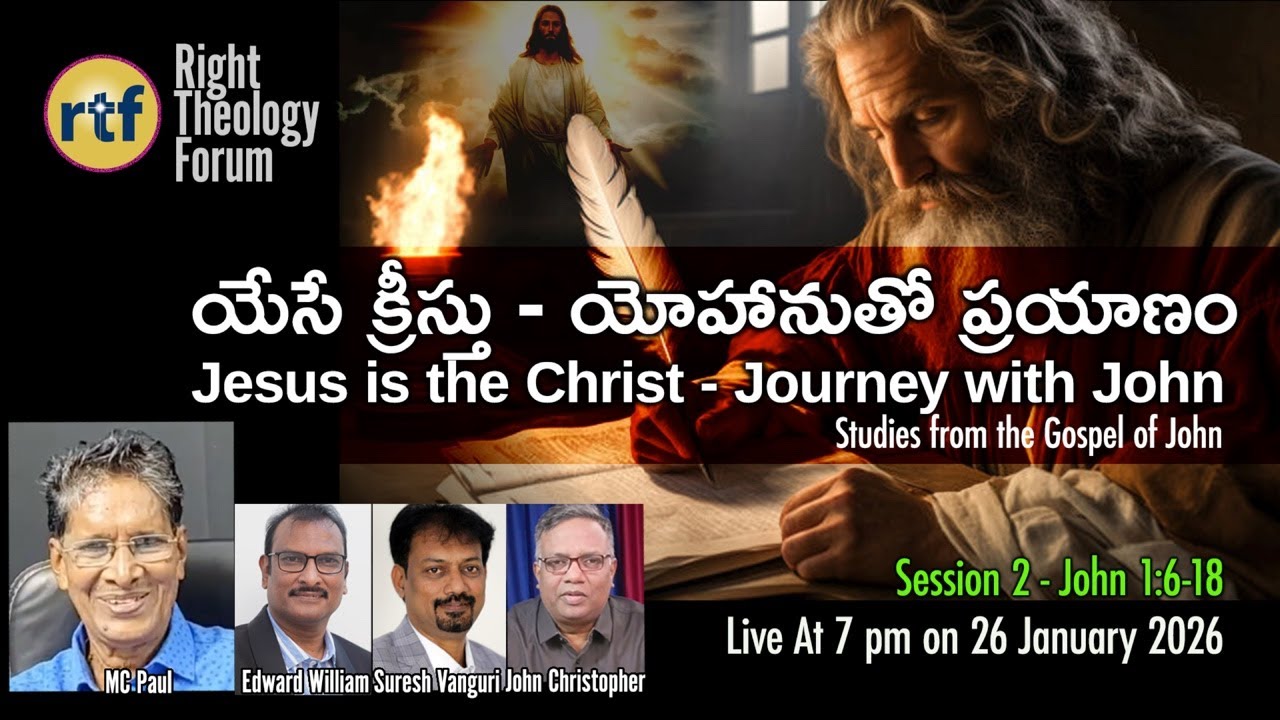 Session 2 | యేసే క్రీస్తు - యోహానుతో ప్రయాణం | Jesus is the Christ - Journey with John