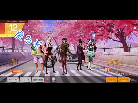 【荒野行動】iPhone勢☆神曲☆ エンジョイ勢の2019  🤖おまけ5:23〜🤖